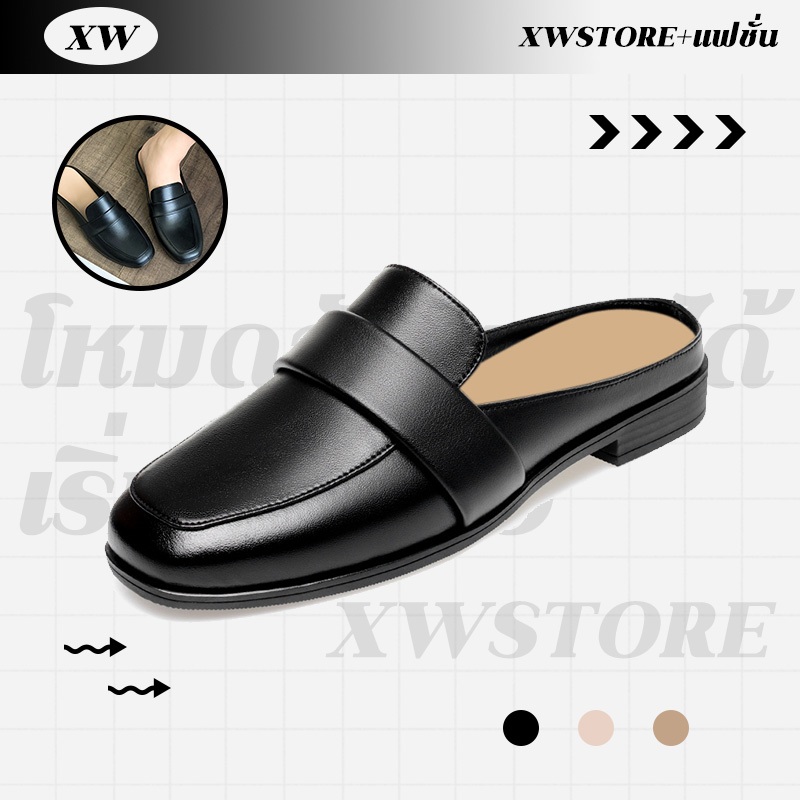 XWshopee Hot Collection รองเท้าคัทชูแฟชั่น สำหรับสตรี คอลเลคชั่นนี้บอกเลยว่าต้องโดน คัทชูแบบสวมหัวปิด เปิดส้น ใส่ง่าย ใส