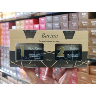 Berina Pro Straight ครีมยืดผมถาวร สูตรยืดเร็ว 300 กรัม