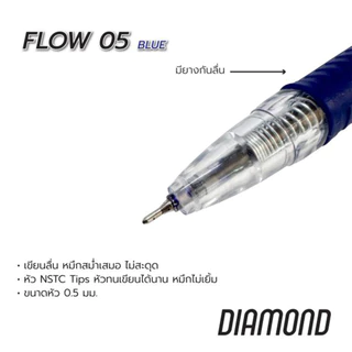 (ยกกระปุก/50ด้าม) ปากกา ปากกาลูกลื่น Diamond รุ่น Flow 0.5 0.7 มม หมึกน้ำเงิน ด้ามหลากสี คละสี