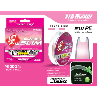 [ส่งฟรี] PRO-HUNTER X KAIDO SUPER SLIM PE สายเชือก ขนาดเล็กพิเศษ ม้วน 200 เมตร สีชมพู