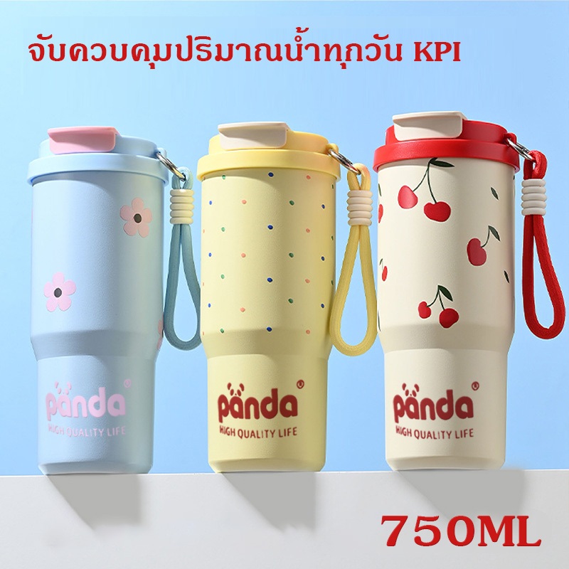 750ml แก้วกาแฟสแตนเลสสตีลพร้อมฝาปิด กระติกสุญญากาศ
