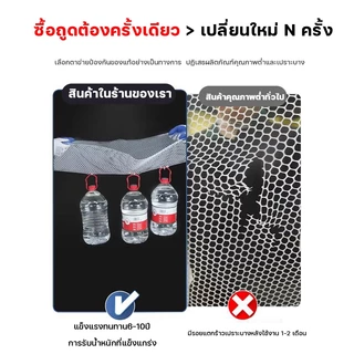 COD ตาข่ายพลาสติก ตาข่ายป้องกัน ตาข่ายรั้ว การป้องกันการตกของหน้าต่าง ตาข่ายนิรภัย รั้วป้องกัน ตาข่ายPVC ตาข่ายพีวีซี.