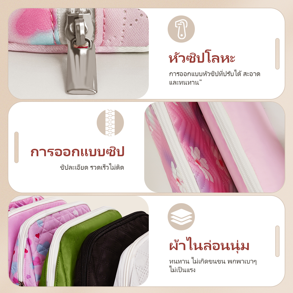 กระเป๋าเครื่องสำอาง พกพาสะดวก กระเป๋าใส่ลิปสติก กันฝุ่น กันน้ำ กระเป๋าใส่เหรียญ - รูปที่ 4