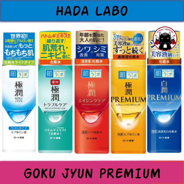 HADA LABO ฮาดะลาโบะ น้ำตบ Moisturizing Lotion 🇯🇵 Koneko