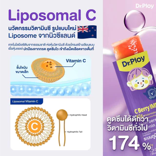 【2 กล่องแถม 2 กล่อง】Dr.Ploy C Berry Immu เจลลี่เสริมภูมิคุ้มกัน Elderberry+Vitamin C