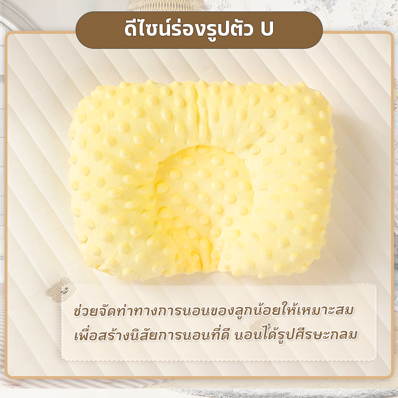 ที่นอนเด็กอ่อน ที่นอนเด็กแรกเกิด เช็ท 3/4 ชิ้น (แบบยกขอบสูงกันตก) หมดปัญหาลูกน้อยกลิ้งตกที่นอน - รูปที่ 5