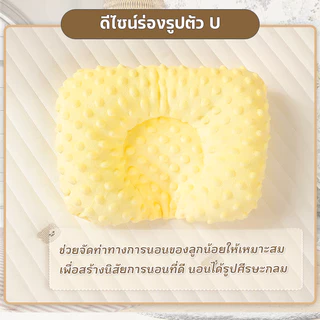ที่นอนเด็กทารก ชุด4ชิ้น เหมาะสำหรับเด็กทารก นุ่มสบาย ถอดซักทำความสะอาดได้ พกพาสะดวก