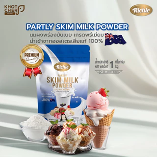 นมผง 1kg | ตราริชชี่ ไขมันต่ำ เหมาะสำหรับเครื่องดื่มและขนมเพื่อสุขภาพ มีให้เลือกหลากหลายสูตร การันตีคุณภาพ