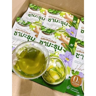 Araya ชามะรุม ผสมสมุนไพร ตรา อารยา เฮิร์บ [20 ซองชา/1 ห่อ] ชาสมุนไพร ดูแลสุขภาพ ดูแลระดับน้ำตาล ความดัน ดื่มง่าย