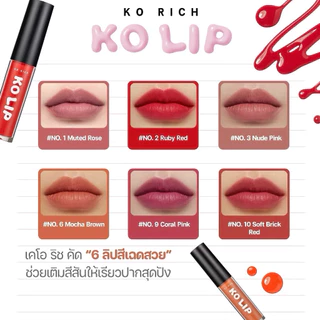 ลิปแมท เคโอริช มี 6 สี Lip Matt Korich พร้อมส่ง