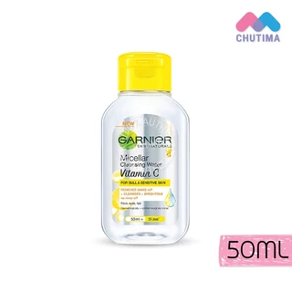 ล้างเครื่องสำอาง การ์นิเย่ ไมเซล่า คลีนซิ่ง วอเตอร์ 50 มล. Garnier Micellar Cleansing Water 50 ml.