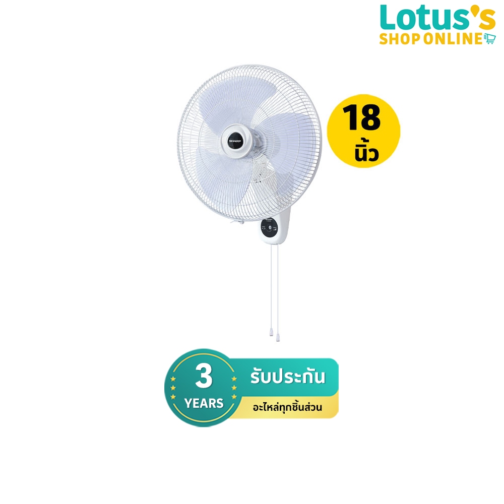 ชาร์ป พัดลมติดผนัง 18 นิ้ว รุ่น PJ-WA181 (คละสี) SHARP WALL FAN, 18-INCH MODEL PJ-WA181 (MIXED COLOR