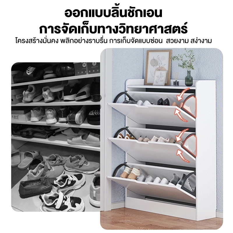 BA ตู้รองเท้า ชั้นวางรองเท้า 70/80/90ซม.ไม้ เปิดฝา เก็บของอเนกประสงค์ ฝุ่น กันน้ำ ตู้เก็บรองเท้า ตู้วางรองเท้า - รูปที่ 3