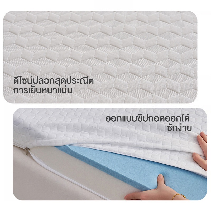 𝐋𝐀𝐓𝐀 ที่นอนยางพา