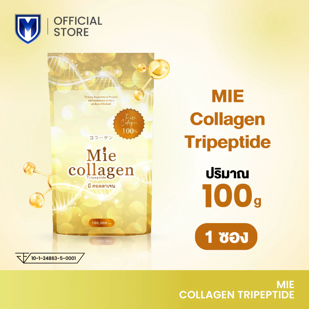 [1 ซอง] Mie Collagen มี คอลลาเจน คอลลาเจน ไตรเปปไทด์ เพียว100% ขนาด 100 กรัม