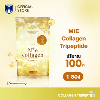 [1 ซอง] Mie Collagen มี คอลลาเจน คอลลาเจน ไตรเปปไทด์ เพียว100% ขนาด 100 กรัม