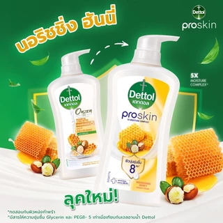 Dettol เดทตอล ครีมอาบน้ำ โปรสกิน นอริชชิ่ง ฮันนี่ 450 กรัม X4