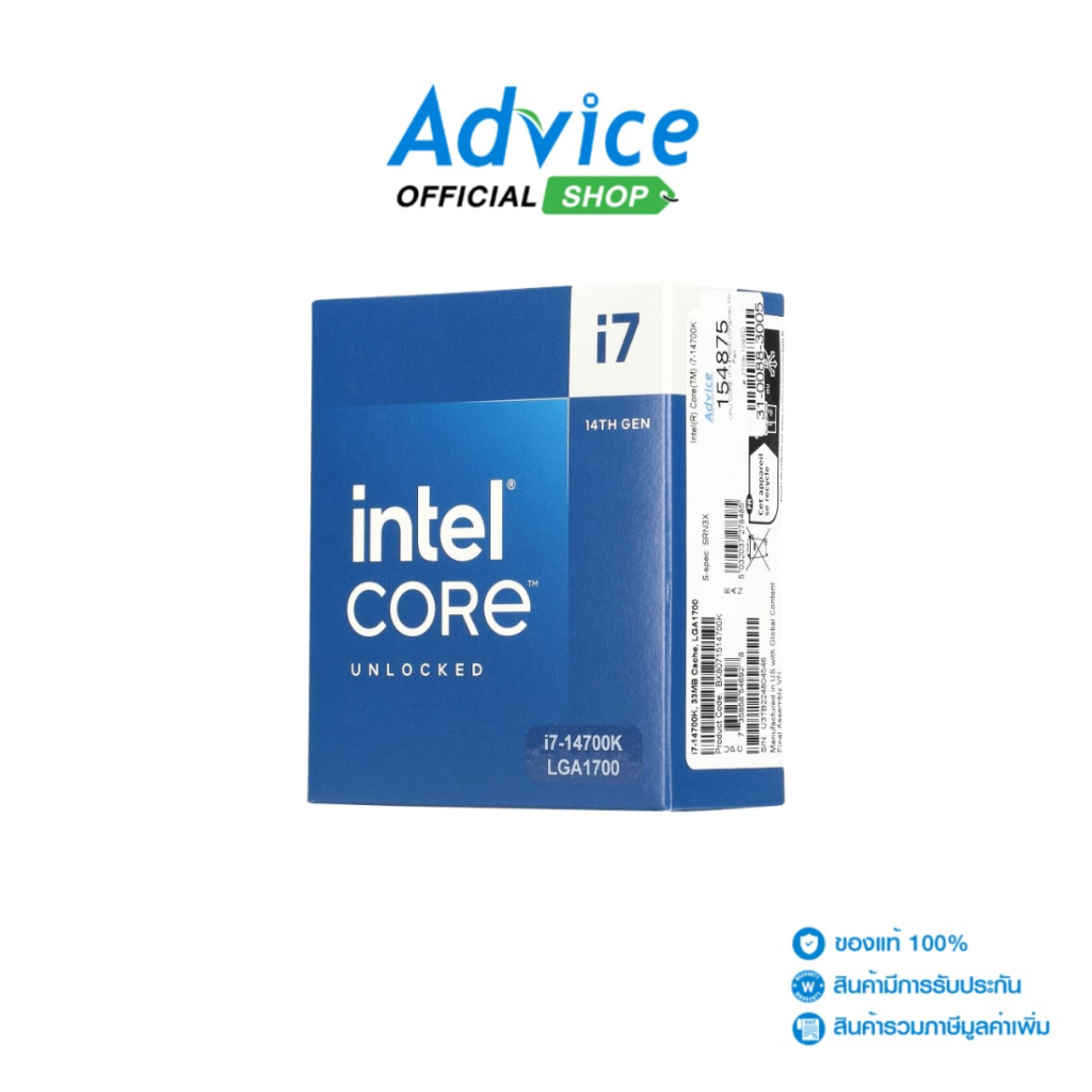 INTEL CPU  CORE I7-14700K LGA 1700 - A0154875