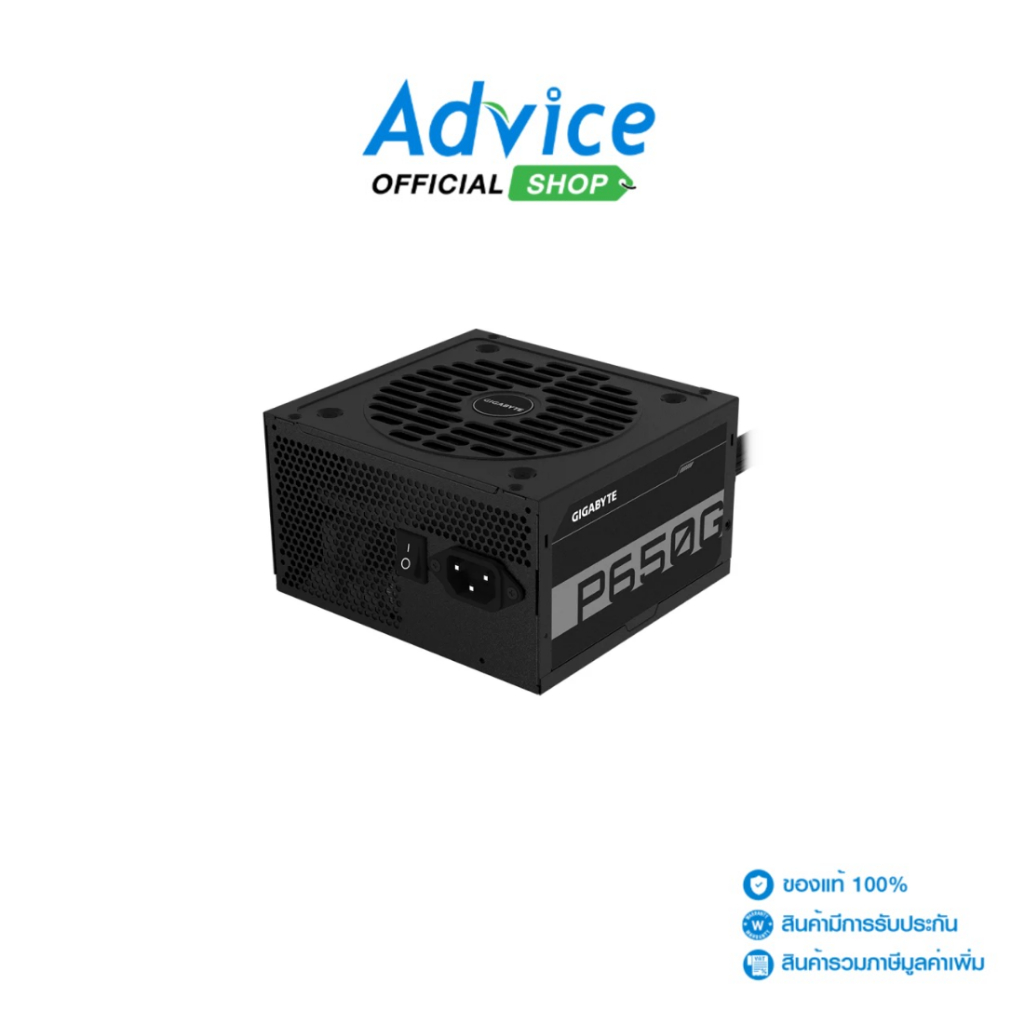 GIGABYTE POWER SUPPLY (80+ GOLD) 650W P650G - A0156619