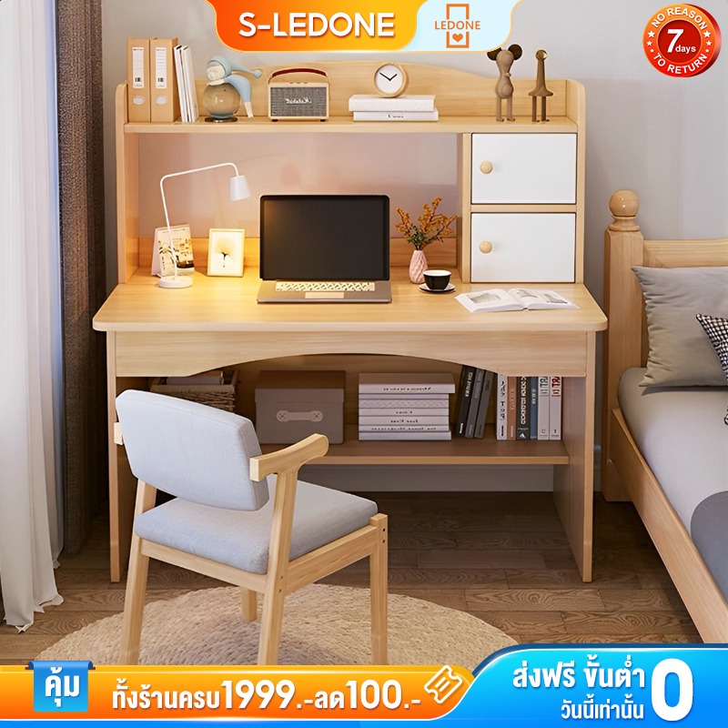 [จัดส่งภายใน 2 วัน]120/100cm  โต๊ะทำงาน โต๊ะเขียนหนังสือพร้อมชั้นวาง