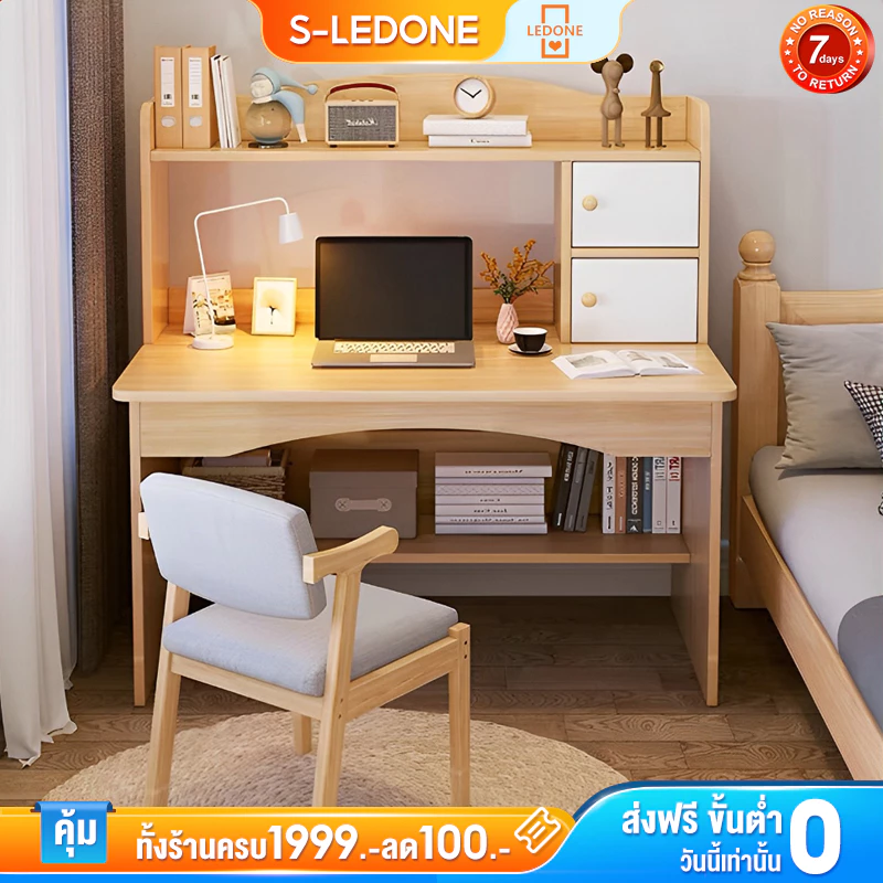 [จัดส่งภายใน 2 วัน]120/100cm โต๊ะทำงาน โต๊ะเขียนหนังสือพร้อมชั้นวาง