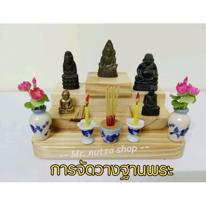 ฐานรองโมเดล ฐานวางพระขนาดเล็ก ทำจากไม้สน
