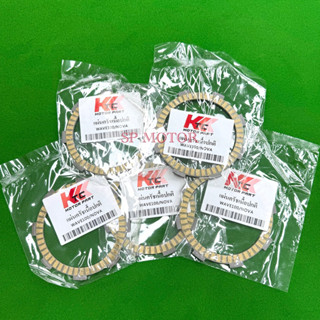 แผ่นคลัช WAVE100 WAVE100SUBOX WAVE110 DREAM NOVA DASH NICE H…