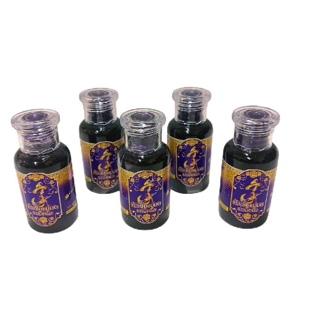 หัวเชื้อแม่มด ระเบิดผิวvาว 30ml.