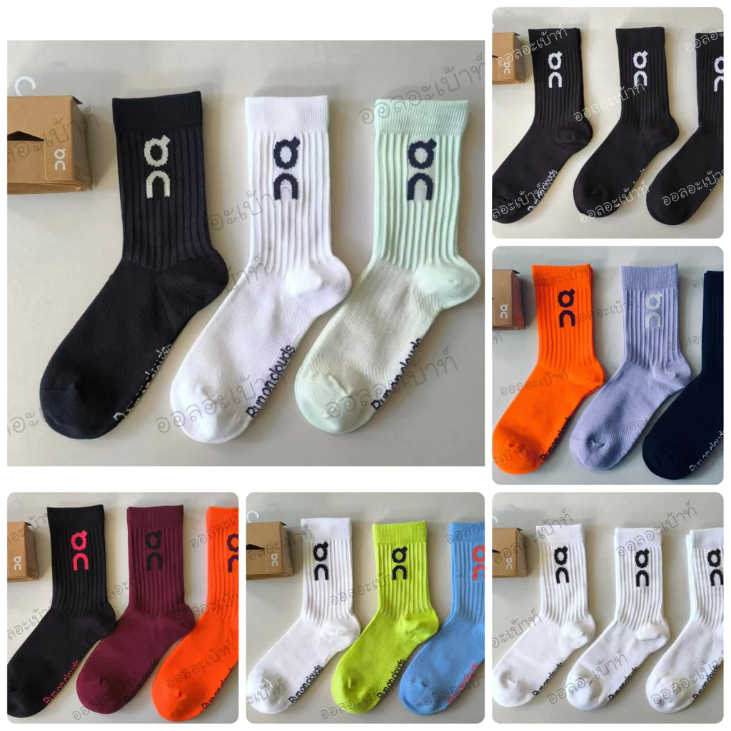 📌พร้อมส่ง จากไทย 🇹🇭 ไม่ต้องรอ.. ถุงเท้า on clound แพค 3 คู่ ราคาถูกสุด✅