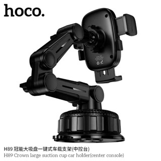 ที่ยึดโทรศัพท์มือถือในรถยนต์ สำหรับติดคอนโซลกลาง มีปุ่มปลดล็…