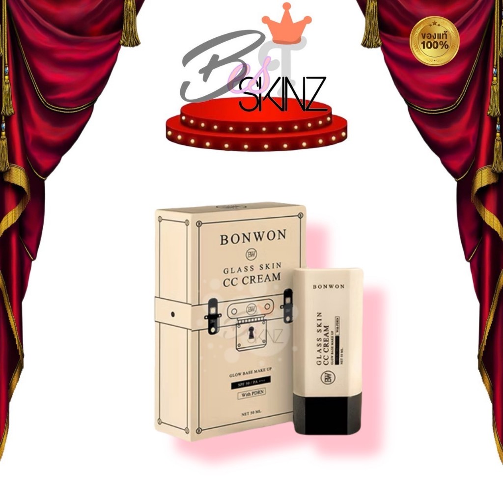 [ทาหน้า] Bonwon Glass Skin CC Cream Glow บอนวอน กลาสสกิน ซีซีครีม กันยูวี ครีมทาหน้า ซันสกรีน กันน้ำ 50 g.