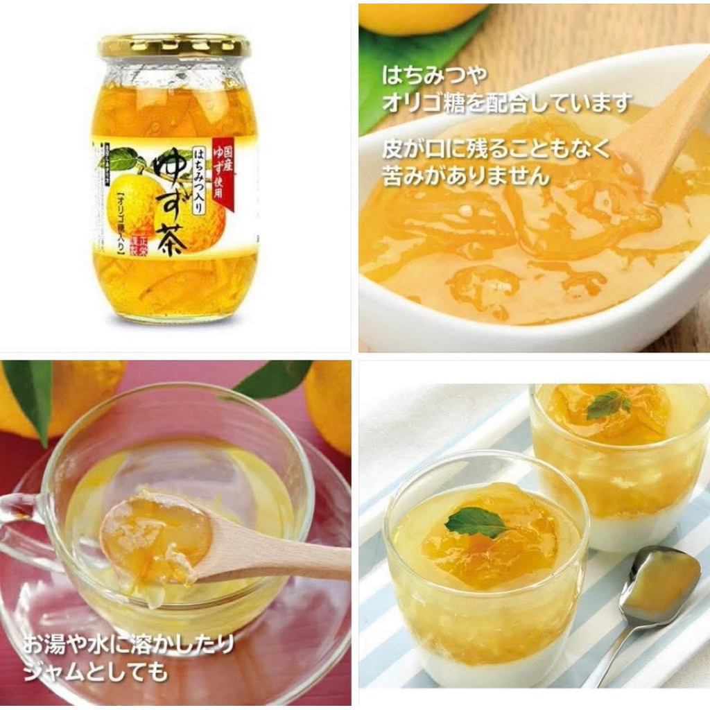 แยมชาส้มยูสุ Yuzu Jam ผลิตจากส้มยูซุที่ปลูกในญี่ปุ่น