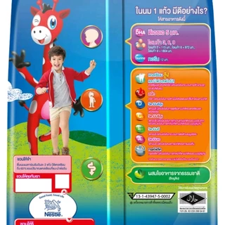 ขายยกลัง นมผงคาเนชั่น 1+ 3+ ขนาด 1400 กรัม x 6 ถุง
