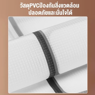 ม่านกันแอร์ ผ้าม่านกันแอร์ 90x210 ฟรีแถบกาวตีนตุ๊กแก ป้องกันความเย็น ป้องกันยุง ป้องกันกลิ่น