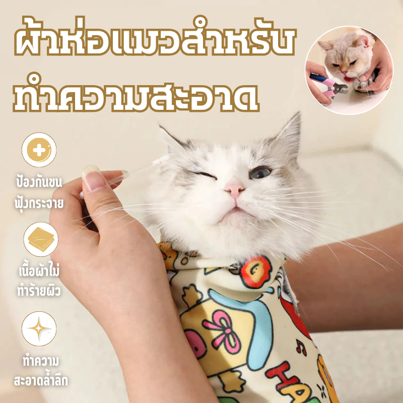 พร้อมจัดส่ง พับแมวห่อผ้ากระเป๋าเมจิกผ้ากําจัดสิ่งสกปรกบนแพทช์ซับรวบรวมแต่งหน้าถุงเก็บสัตว์เลี้ยงการจัดเก็บแบบพกพาแมวเล่น - รูปที่ 4