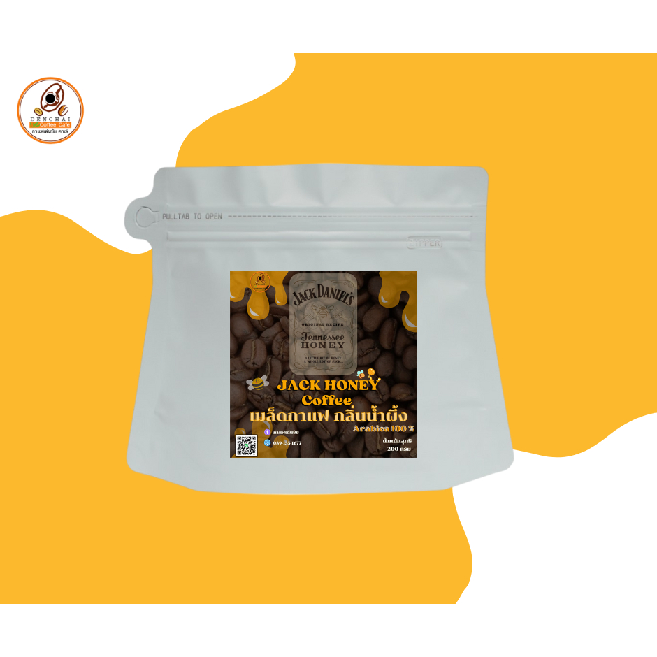 เมล็ดกาแฟกลิ่น jack daniel honey หอมละมุน
