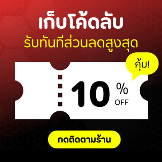 ซิมเทพทรู ซิมเน็ตไม่อั้น ไม่ลดสปีด ไม่จำกัดปริมาณ GB ความเร็วเน็ต 2 Mbps ถึง 1000 Mbps + โทรฟรีไม่อั้นทุกเครือข่าย