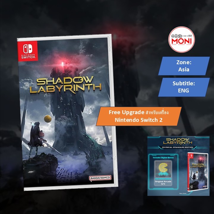 เกมส์ Shadow Labyrinth (Asia) (EN) Nintendo Switch Games
