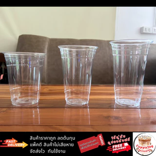 ส่งเร็ว⚡️(50ใบ) แก้ว PET 16oz ปาก98 3A/KK ทรงสตาบัค แข็งใส แยก ฝา98 ฝาเรียบ ฝาโดม ฝายกดื่ม วิปครีม