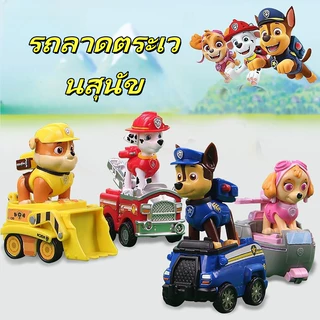 🚨โปรโมชั่นสุดคุ้ม! 9 in 1🚨 ของเล่นรถไขลาน PAW Patrol เปลี่ยนรูปรถได้+ตัวการ์ตูนลงจากรถได้ 1 กล่องมี 6-9 คัน! ของเล่นเด็ก