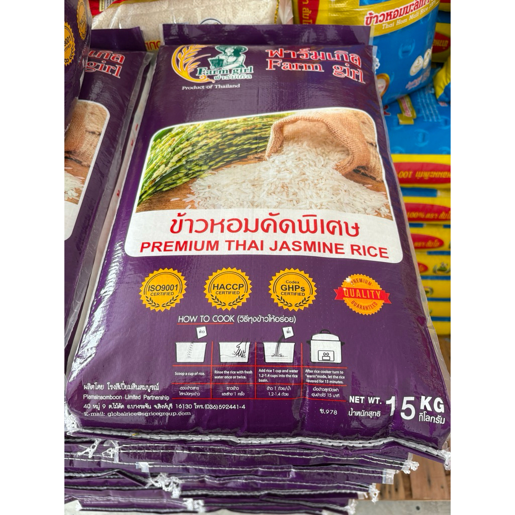 ฟาร์มเกิล ข้าวหอมปทุมคัดพิเศษ ถุง 15 กิโล ถุงสีม่วง หุงขึ้นหม้อไม่แข็ง - รูปที่ 3