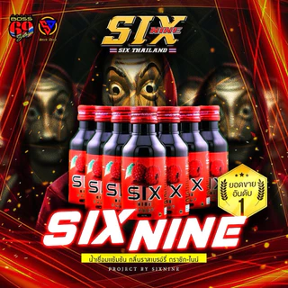 Six ไซรัป แบบขวด10ขวด-50ขวด ขนาด60ml. ของแท้100%