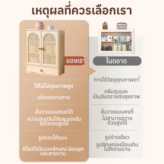 ตู้เก็บของแก้วไม้ไผ่ ตู้เก็บของ ตู้เก็บของอเนกประสงค์ ผลิตจากไม้ไผ่ธรรมชาติ ขนาดใหญ่ กันฝุ่น
