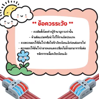 ตัวแยกสายไฟ ขนาดเล็ก ตัวเชื่อมสายไฟ แบบล็อค ข้อต่อสายไฟ แผงต่อสายไฟ ง่ายต่อการซ่อม ตลับรวมสายไฟ เทอร์มินอล A011 SP