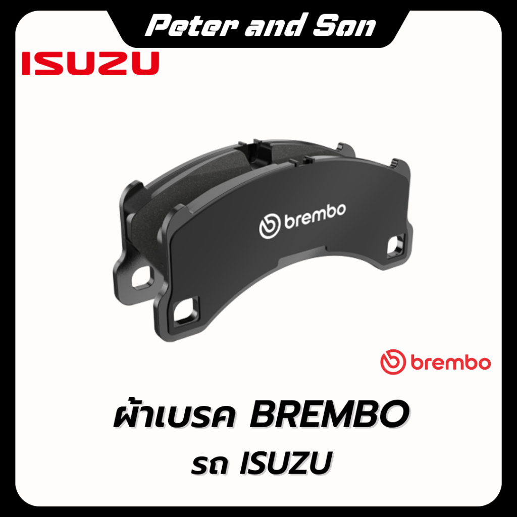 Brembo ผ้าเบรกหน้า Isuzu D-Max Gold series, D-Max all new, D-Max 1.9 2WD 4WD ปี 07-19 , MU-X , Mu-7 