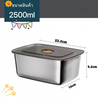กล่องสแตนเลส มีฝาปิดแถมให้ กล่องถนอมอาหาร ใส่อาหาร ทั้งหมด4ไซส์ สามารถอุ่นอาหารได้ *PQ6*