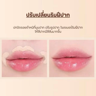 PALA คอนซีลเลอร์ กันน้ำ ปกปิด Silky Nude Makeup Long-Lasting Concealer Stick 7g. แบรนด์ไทย มีอ.ย.