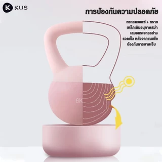 【จัดส่งสินค้าใน24ชม.】ANGTOP เคตเทิลเบล 4kg วัสดุพีวีซีนุ่ม ฟิตเนส ยกน้ําหนัก แคทเทิลเบลนุ่ม kettlebell