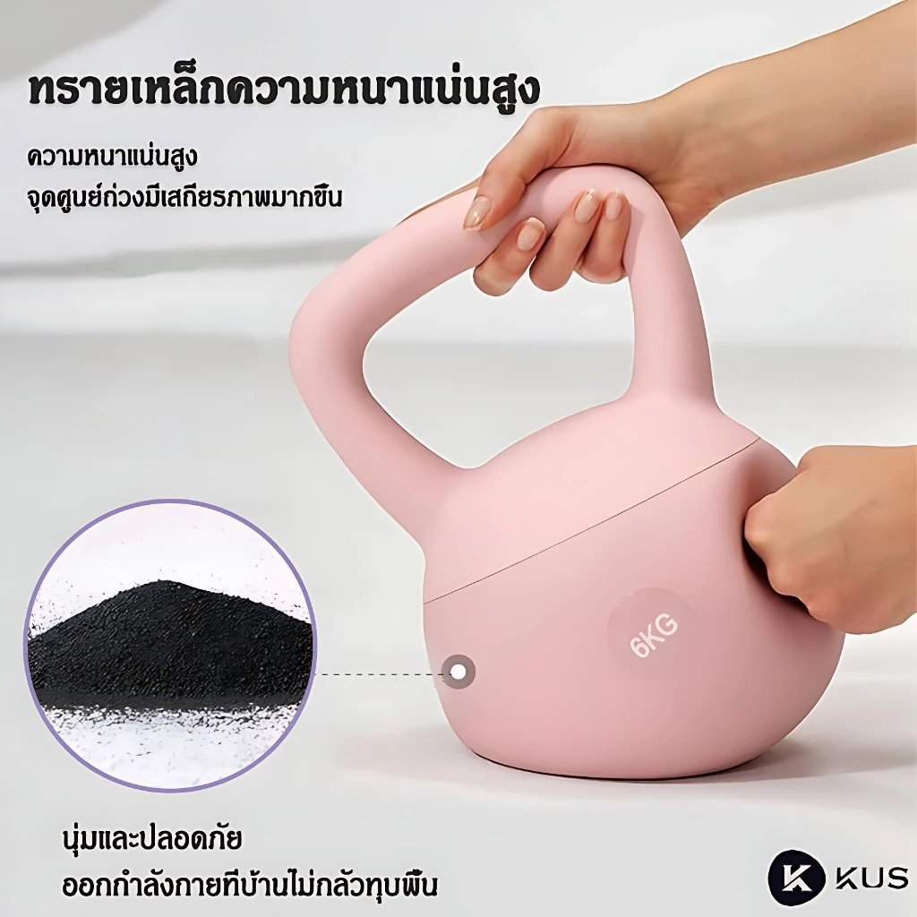 ANGTOP เคตเทิลเบล 4kg วัสดุพีวีซีนุ่ม ฟิตเนส thumbnail 8