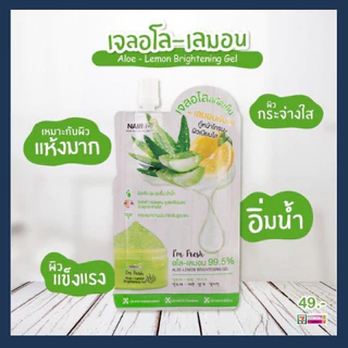 (6ซอง/กล่อง) นามิ แอม เฟรช เจล Nami I'm Fresh Gel มีให้เลือก 3 สูตร: เจลส้ม/ เจลอโลเลมอน/ สครับมะขาม